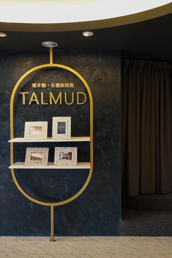 Talmud Hotel Gongyuan Taichung Exteriör bild